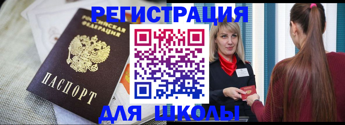 временная регистрация собственник в Суздали